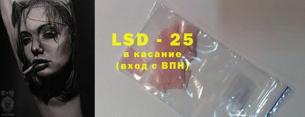 ECSTASY Вязники