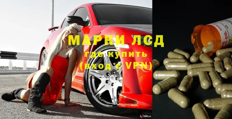 Лсд 25 экстази ecstasy  купить  сайты  гидра ссылка  Дальнегорск 